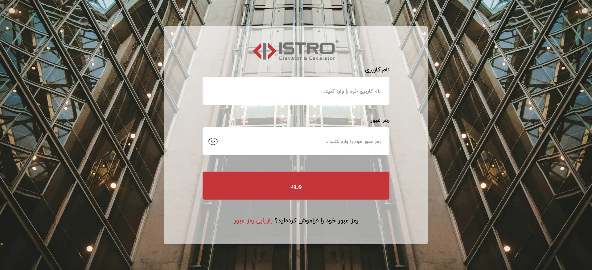 istro-app